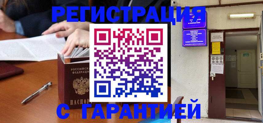 регистрация для школы в Исилькуле